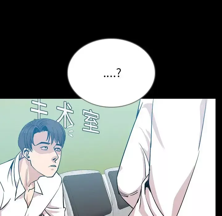 肉体第46章