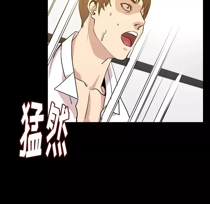肉体第46章