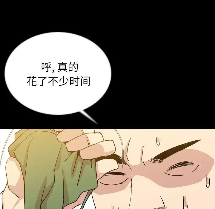 肉体-第46章 - 图片 43