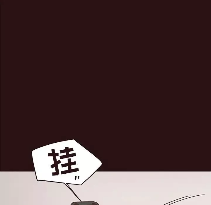 笨蛋哥哥第26話