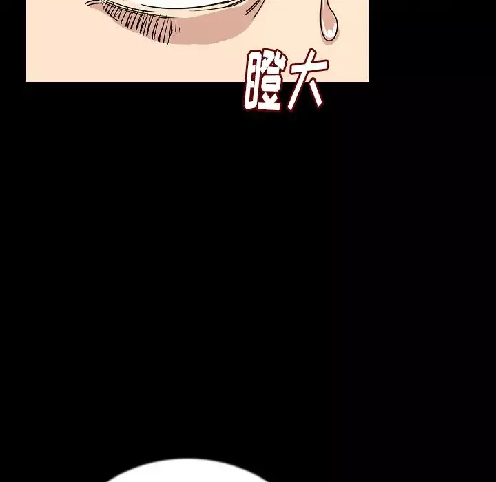 肉体-第46章 - 图片 46