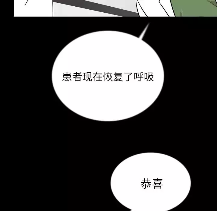 肉体第46章