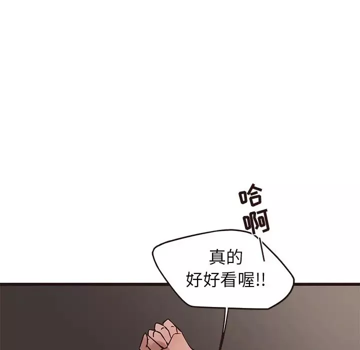 笨蛋哥哥第26話