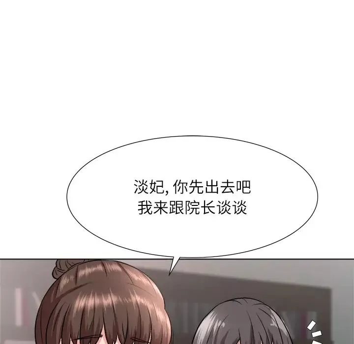 奴隸們第2話