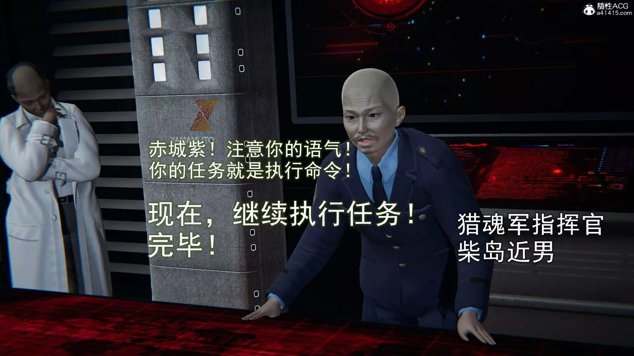 [3D]猎魂-第05话 - 图片 10