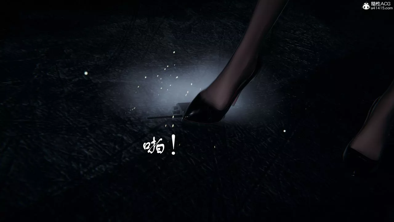 [3D]猎魂-第05话 - 图片 12