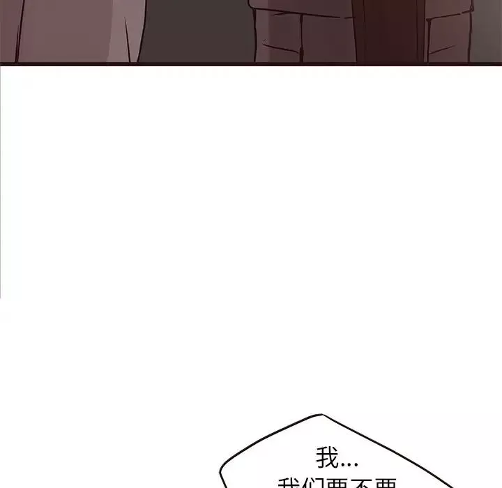 笨蛋哥哥-第26话 - 图片 88