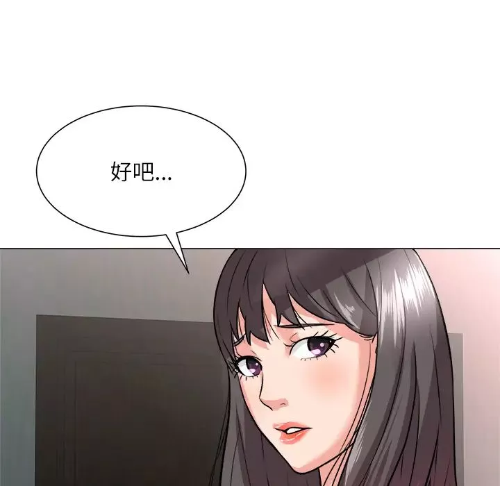 奴隶们-第2话 - 图片 96