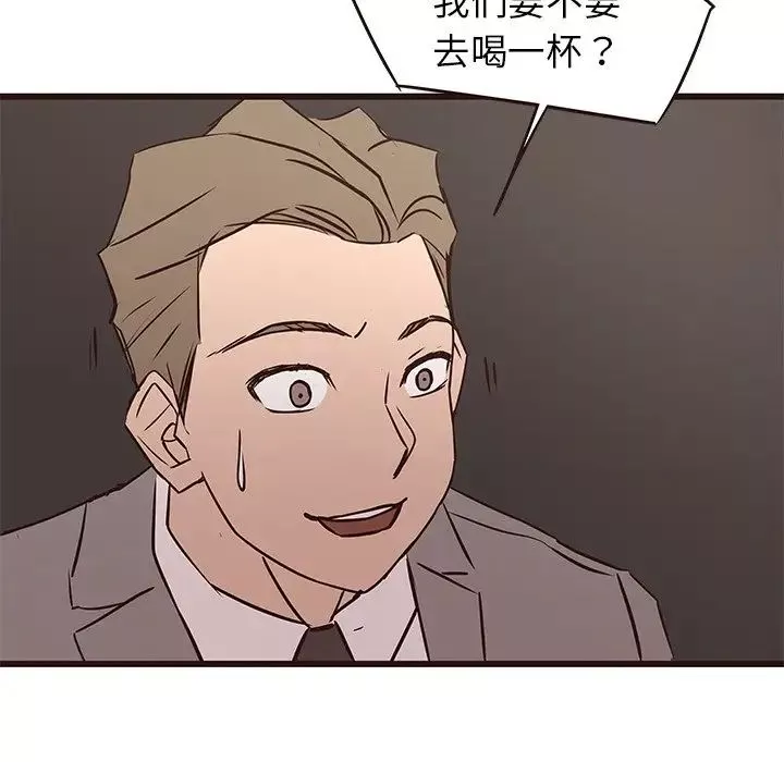 笨蛋哥哥-第26话 - 图片 89