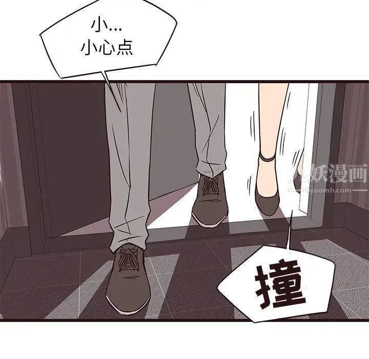 笨蛋哥哥第26话