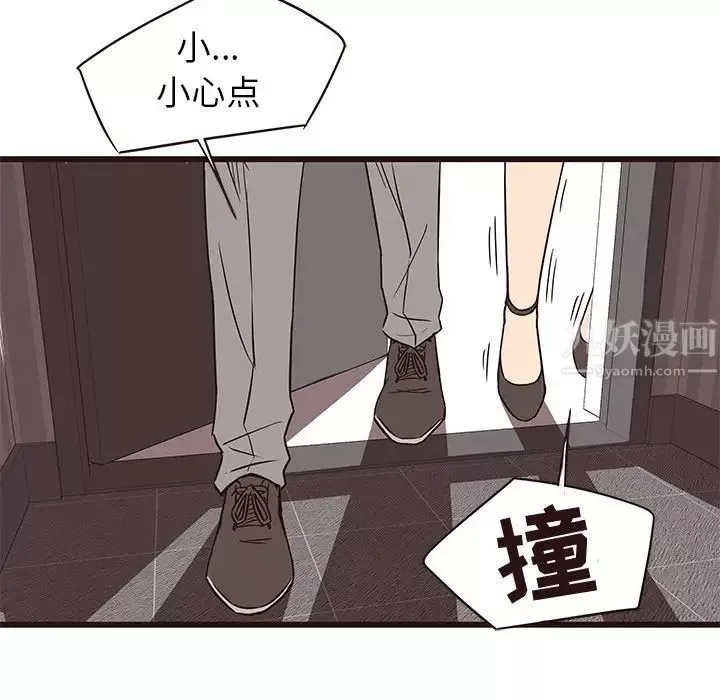 笨蛋哥哥第26話