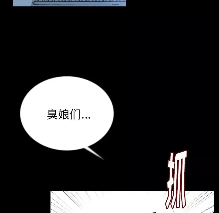 肉体第46章