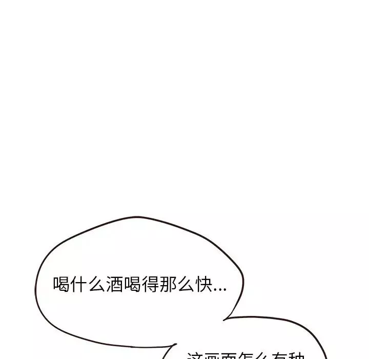 笨蛋哥哥-第26话 - 图片 97