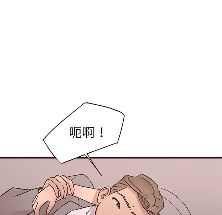 笨蛋哥哥第26話