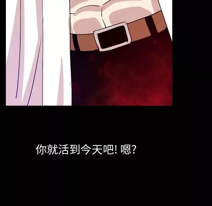 肉体-第46章 - 图片 67