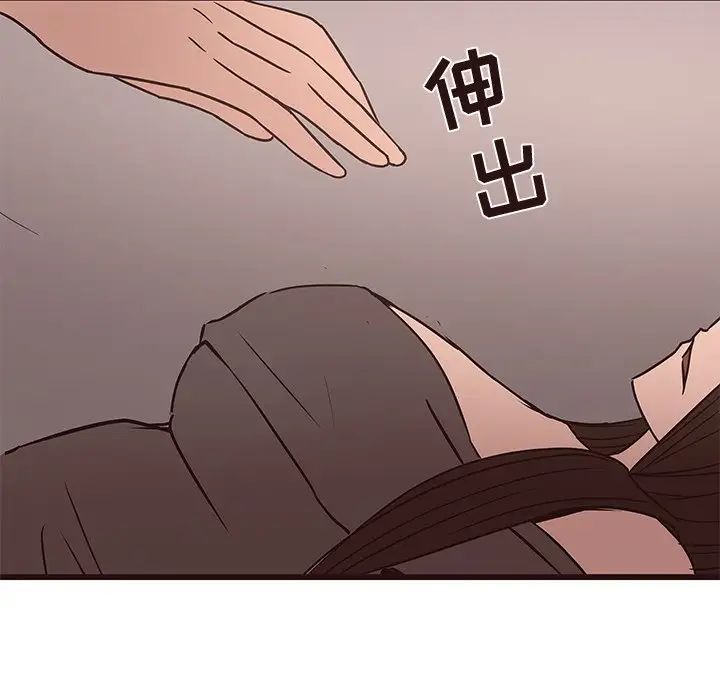 笨蛋哥哥第26话