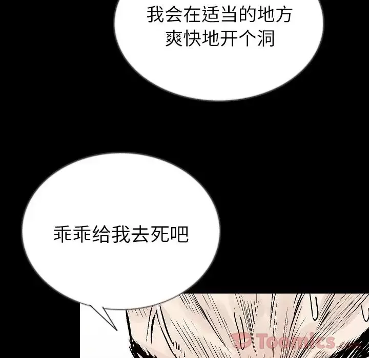 肉体第46章