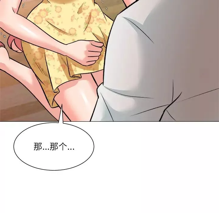 奴隸們第2話