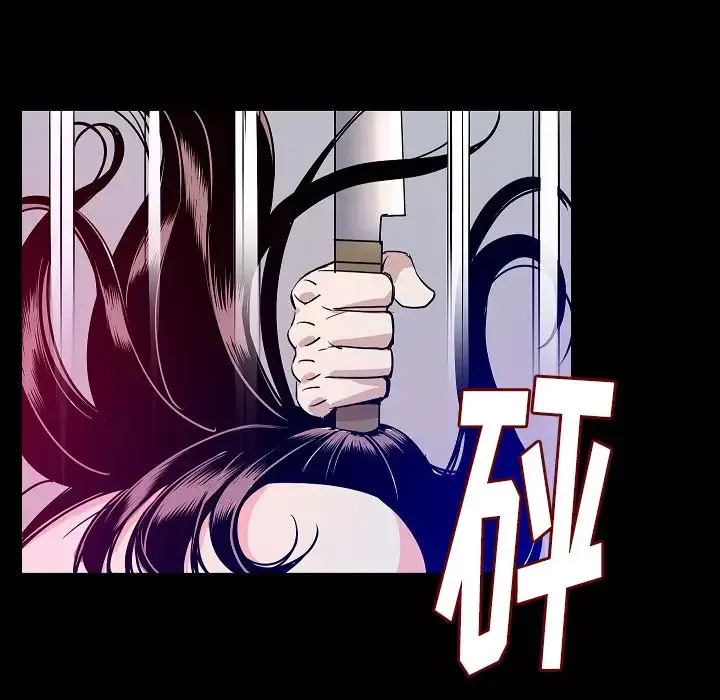 肉体-第46章 - 图片 77