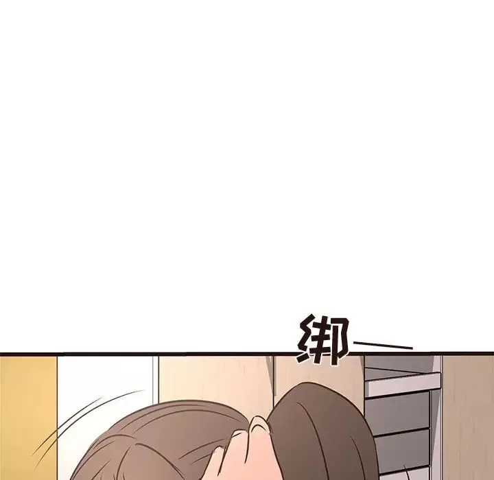 笨蛋哥哥第26話