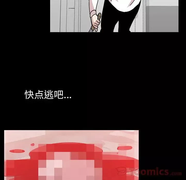 肉体-第46章 - 图片 81