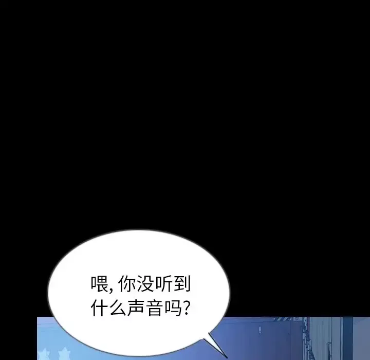 肉体-第46章 - 图片 85