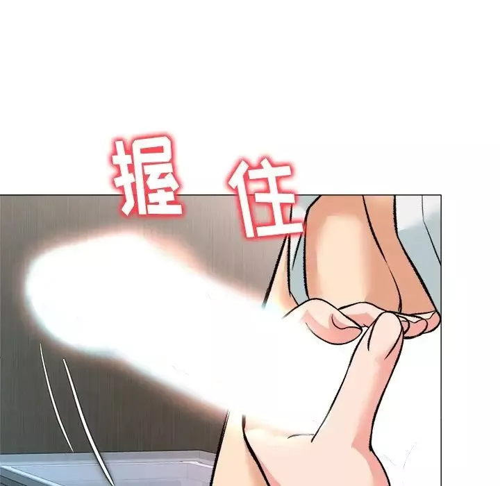 奴隶们-第3话 - 图片 6