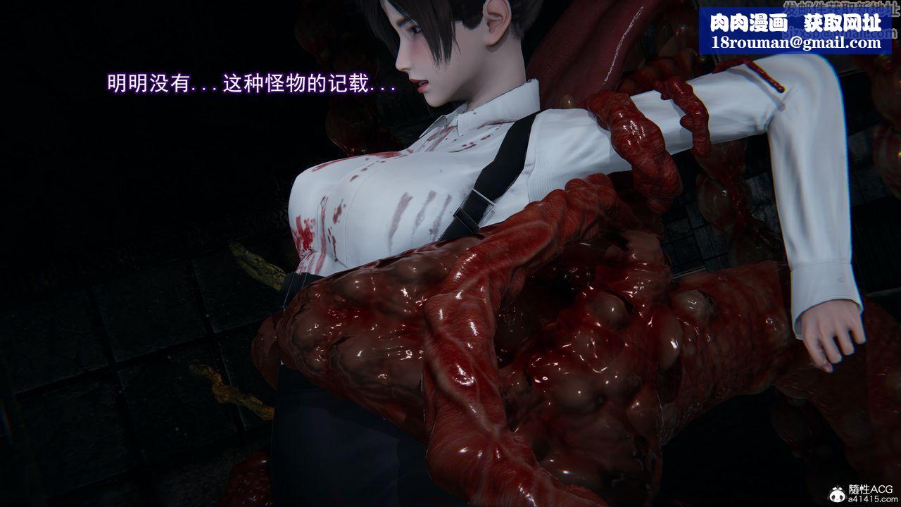 [3D]獵魂第06話-最終話