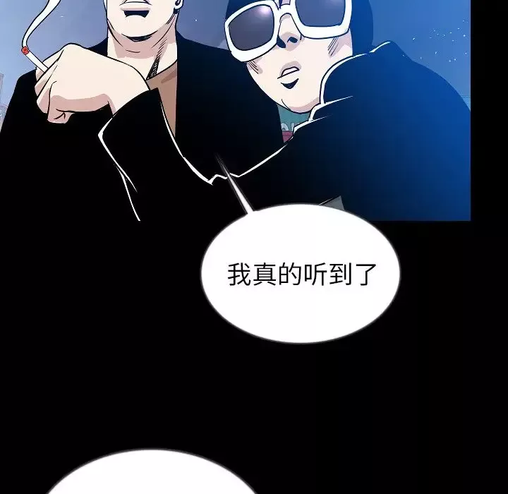 肉体-第46章 - 图片 87