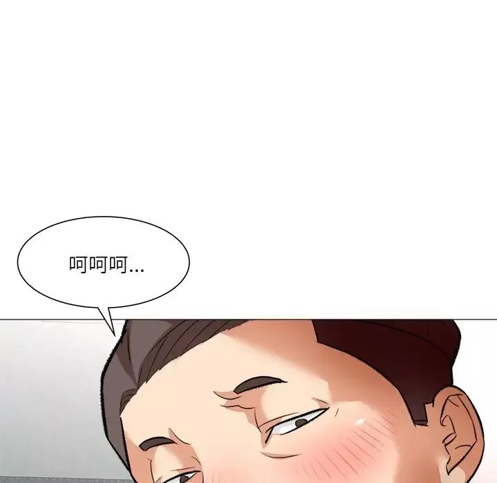 奴隸們第3話