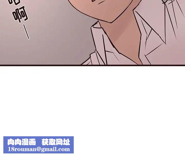 笨蛋哥哥第26话