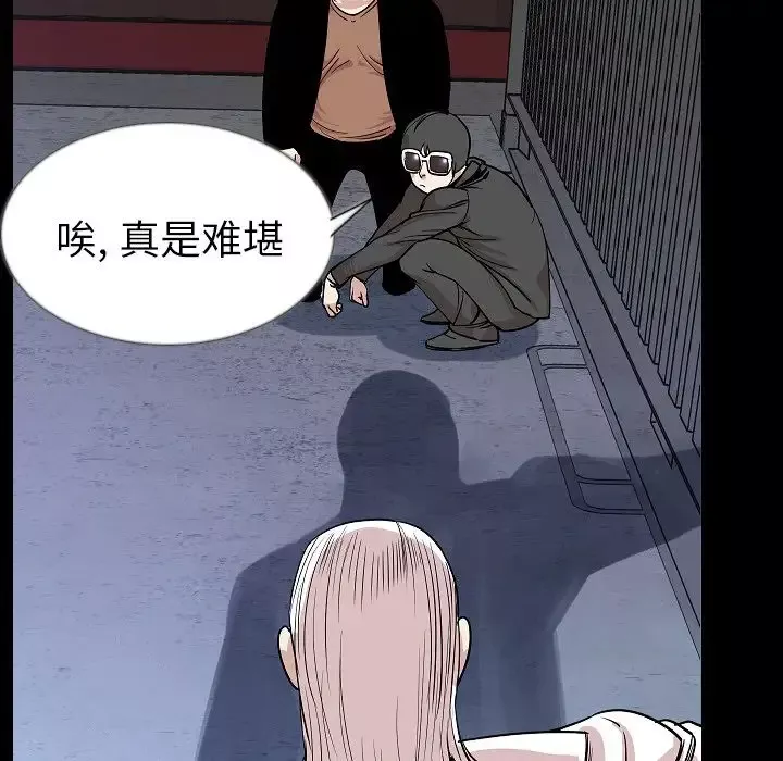 肉体-第46章 - 图片 91