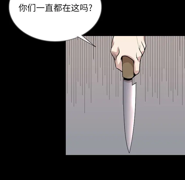 肉体第46章