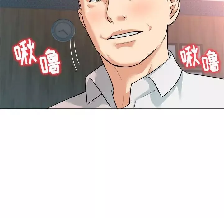 奴隶们-第3话 - 图片 17