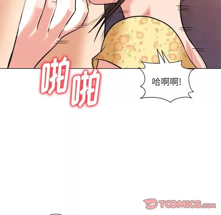 奴隶们-第3话 - 图片 21