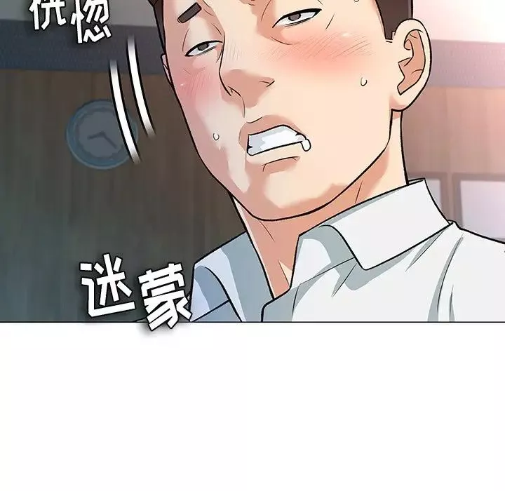 奴隶们-第3话 - 图片 24
