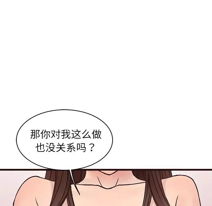 笨蛋哥哥第27話