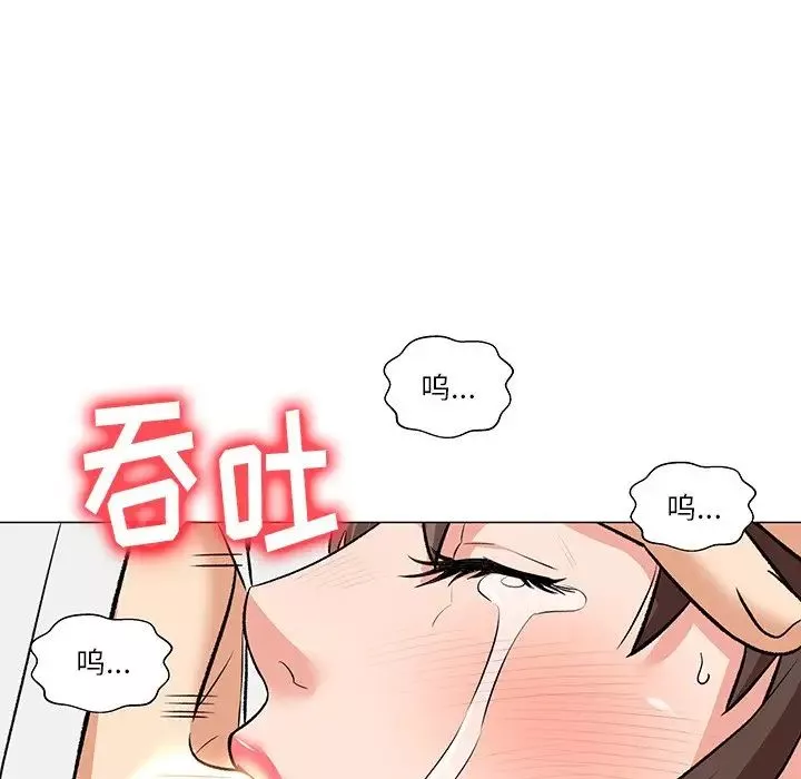 奴隸們第3話