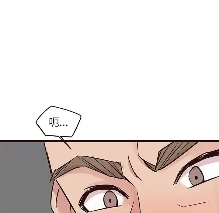 笨蛋哥哥-第27话 - 图片 14
