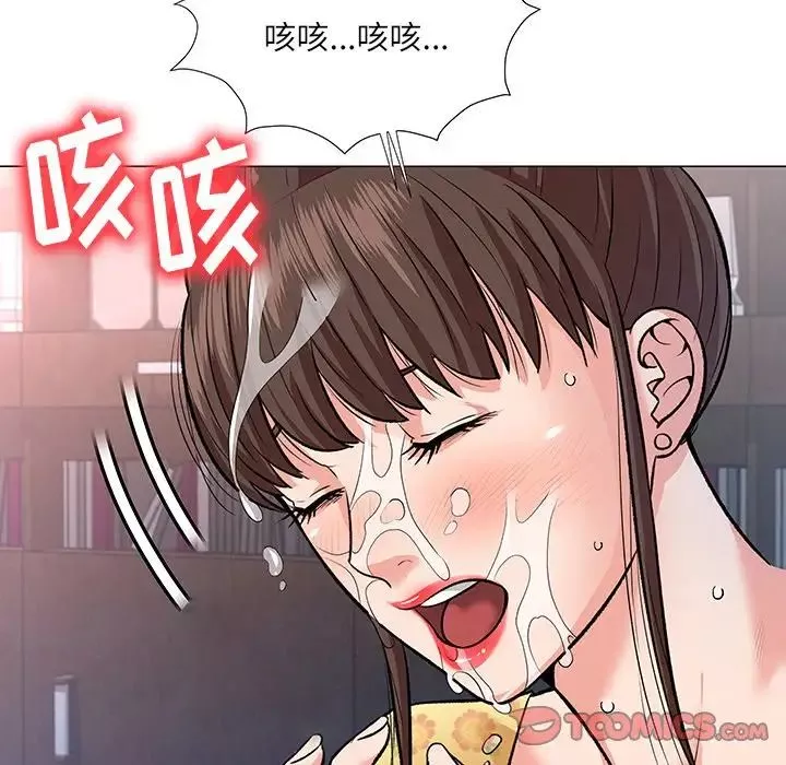 奴隸們第3話