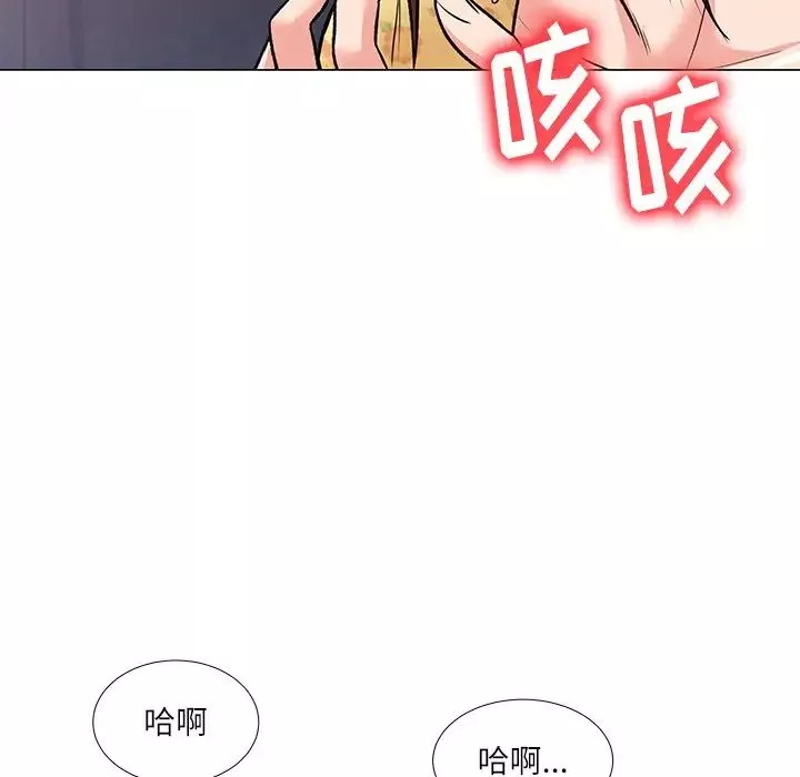 奴隶们-第3话 - 图片 31
