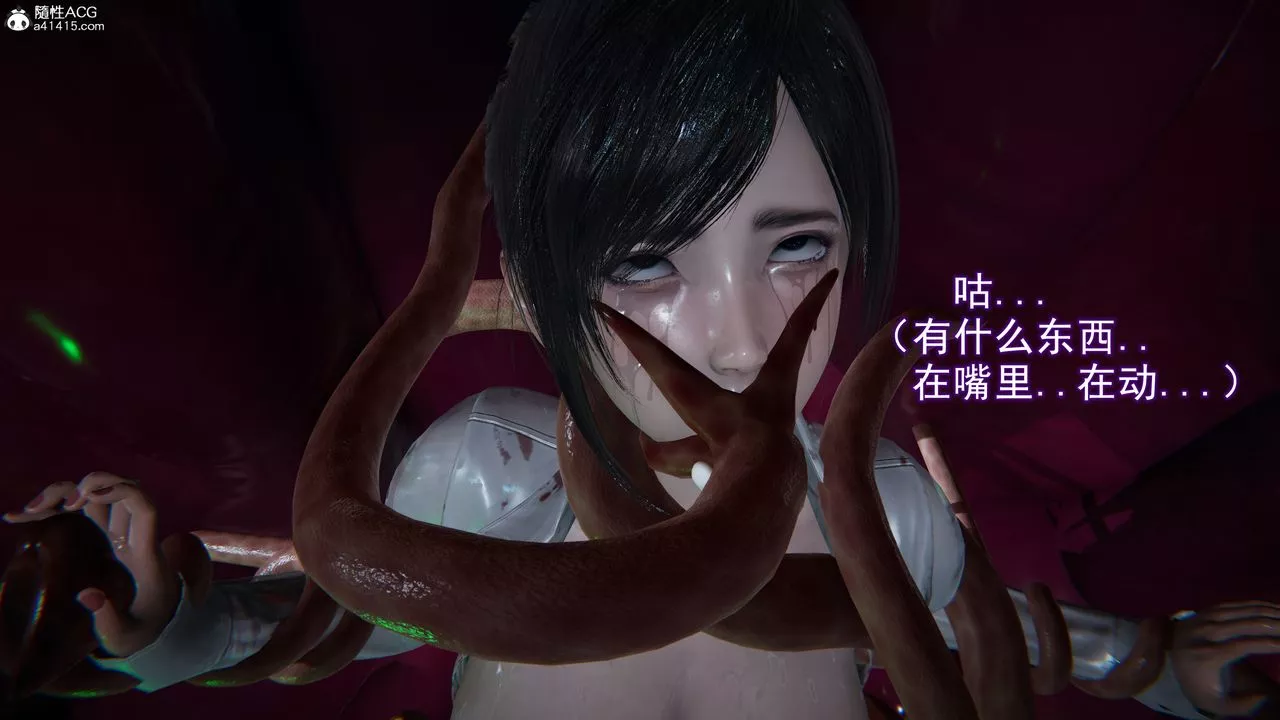 [3D]猎魂-第06话-最终话 - 图片 24