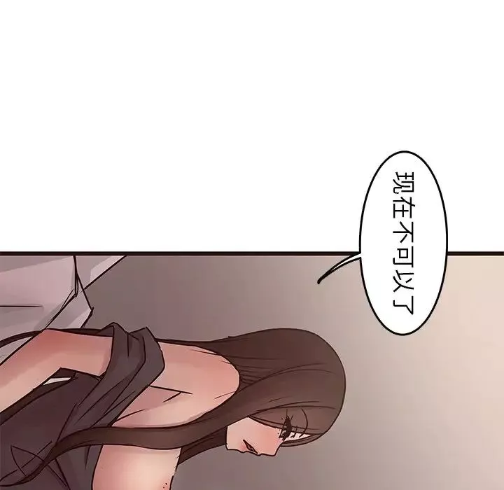 笨蛋哥哥第27話