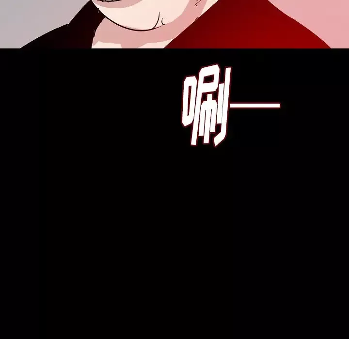 肉体第46章