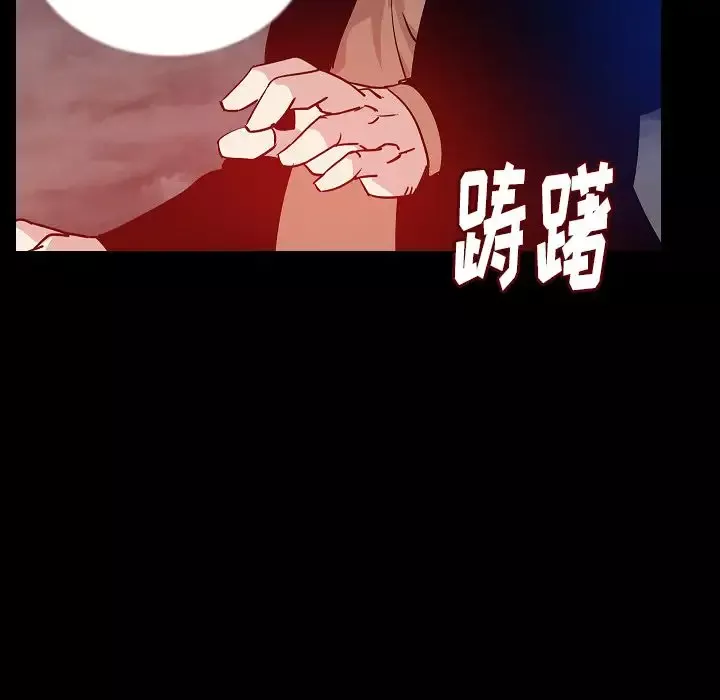 肉体-第46章 - 图片 105