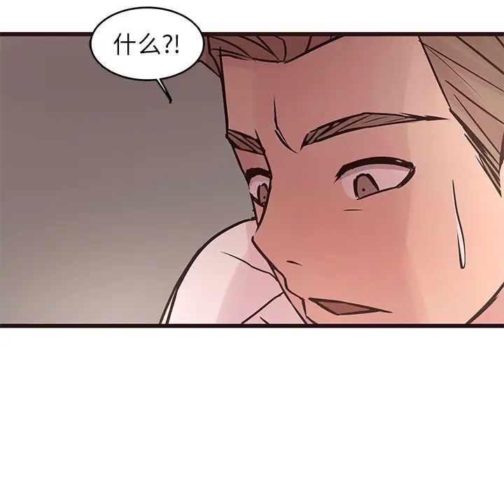 笨蛋哥哥第27话