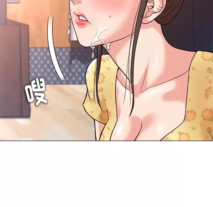 奴隸們第3話