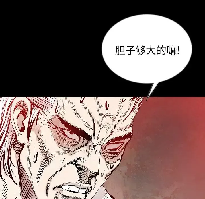 肉体第46章