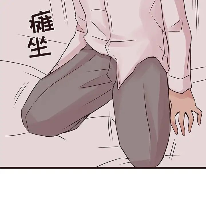 笨蛋哥哥第27話