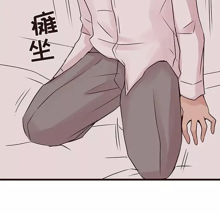 笨蛋哥哥第27話